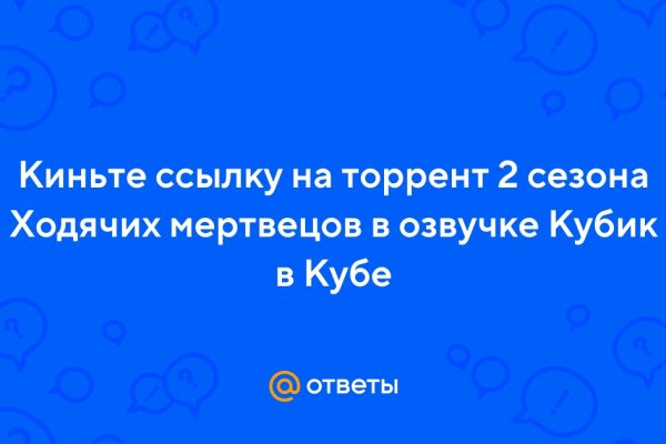 Главная страница кракен
