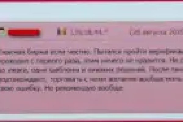 Что продают на кракене