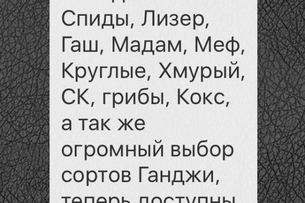 Адрес кракена