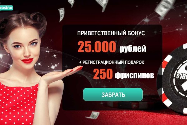 Кракен зеркало