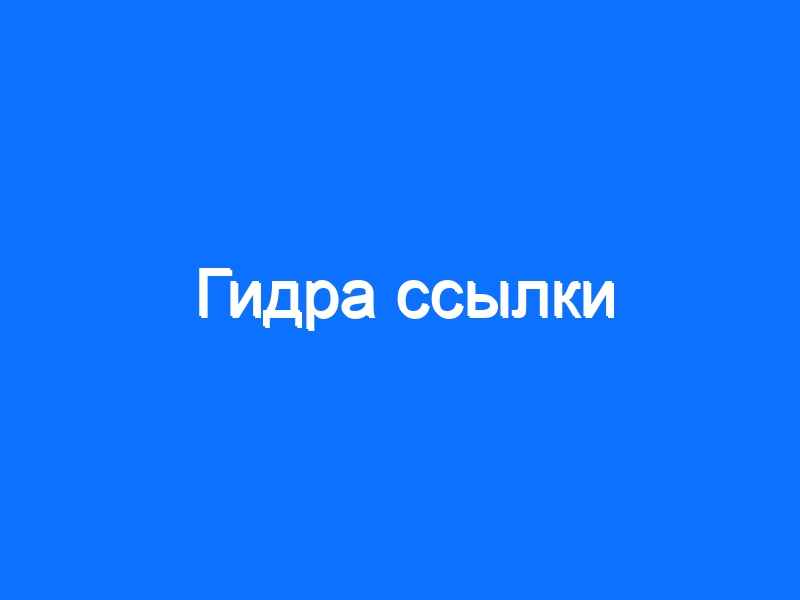 Ссылка на кракен тг