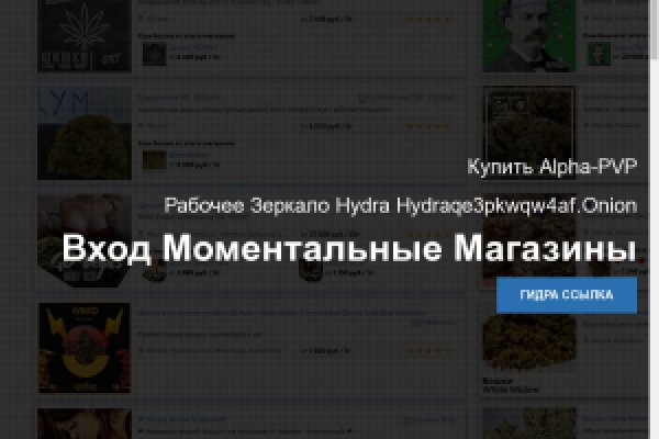 Кракен актуальная ссылка на сегодня