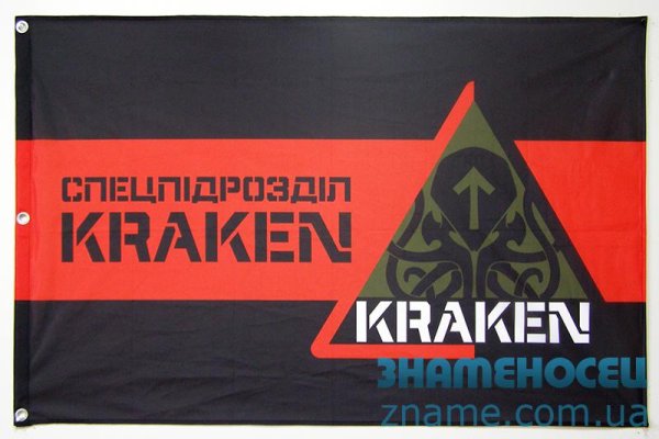 Кракен магазин kraken4am com