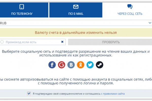 Kraken ссылка на сайт актуальная