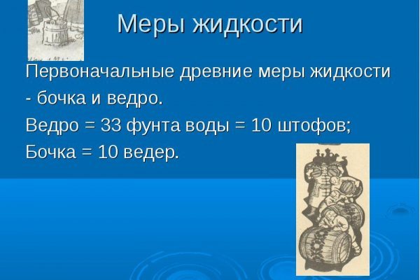 Сайт кракен что это такое