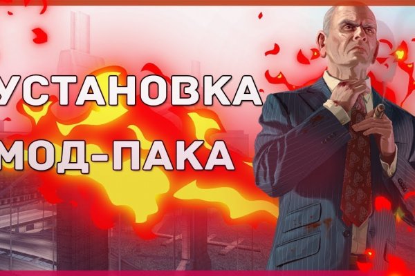 Darknet магазин
