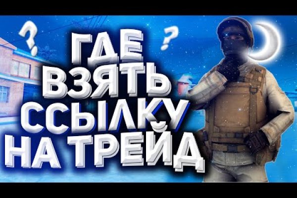 Кракен браузер