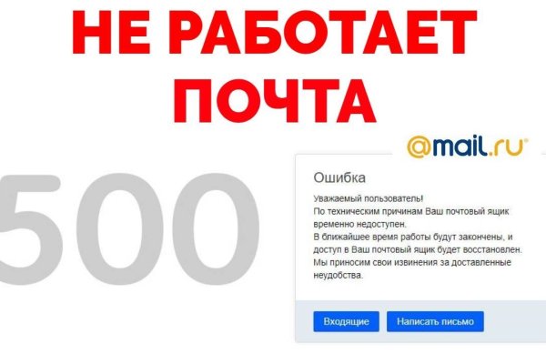 Кракен официальный