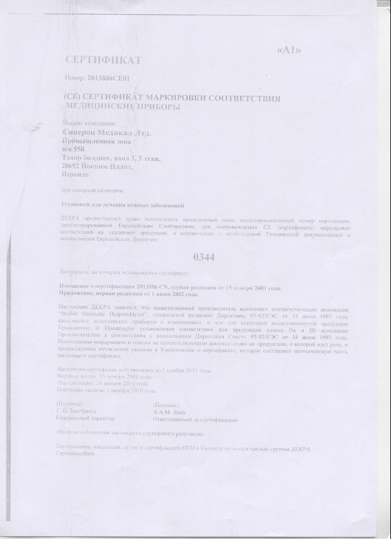 Купон кракен даркнет