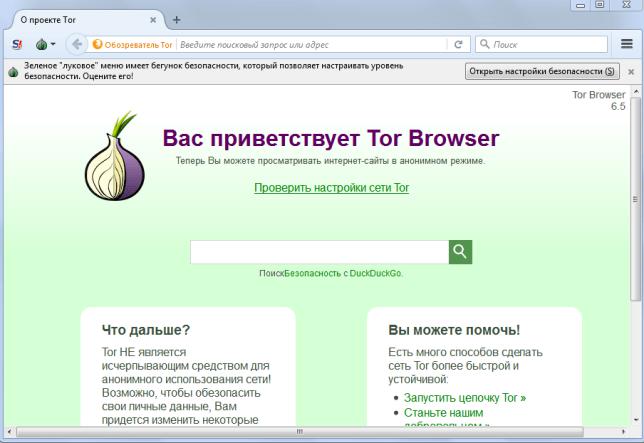Кракен вход магазин