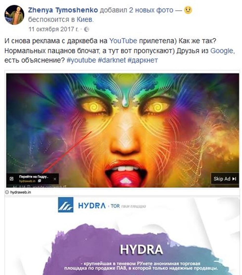 Kraken что это такое