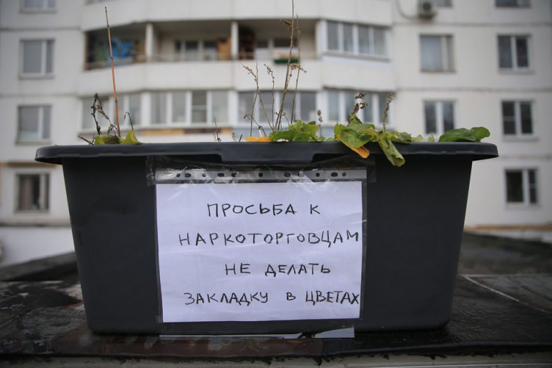 Кракен наркота