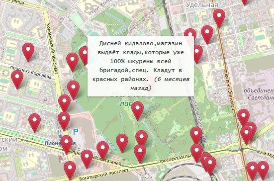 Маркет плейс кракен маркетплейс