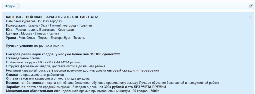 Кракен магазин даркнет